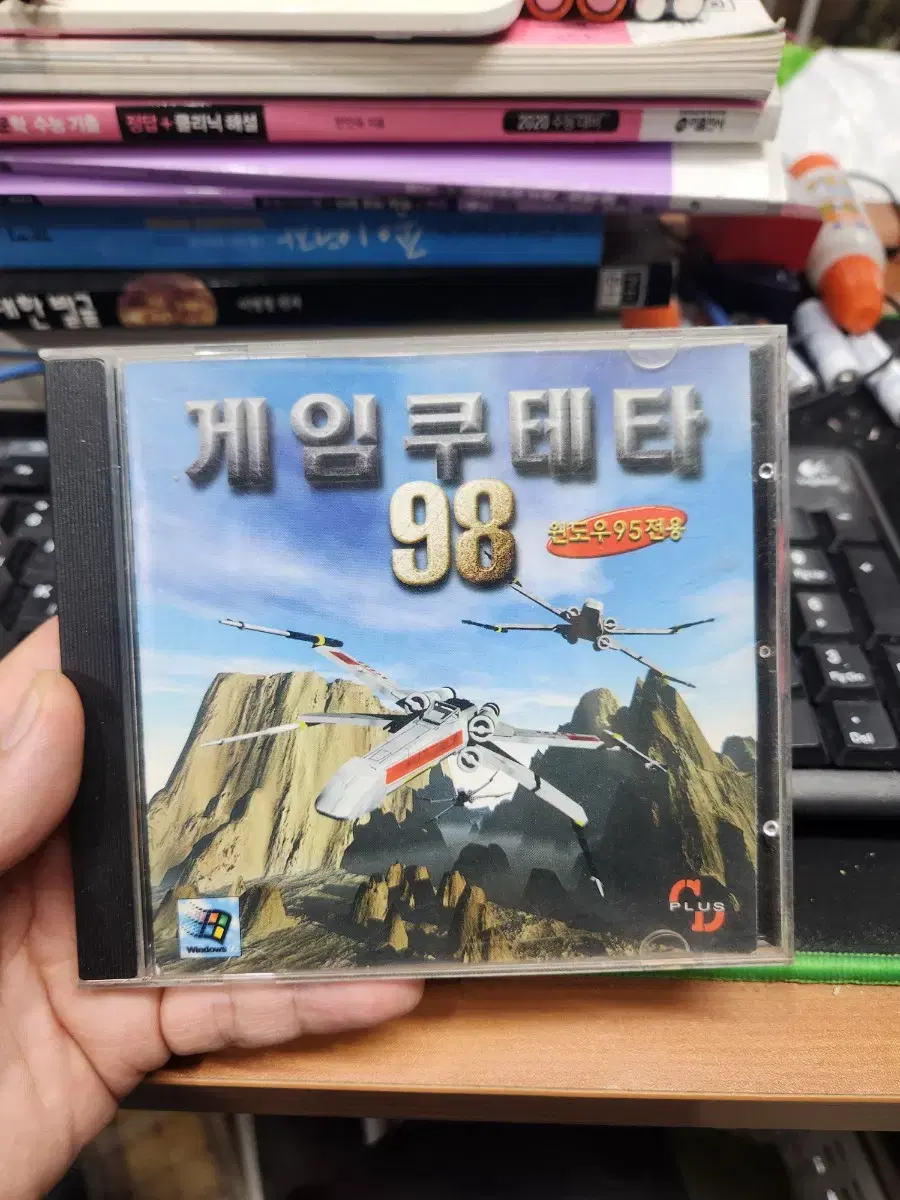 게임쿠테타 98 게임 cd